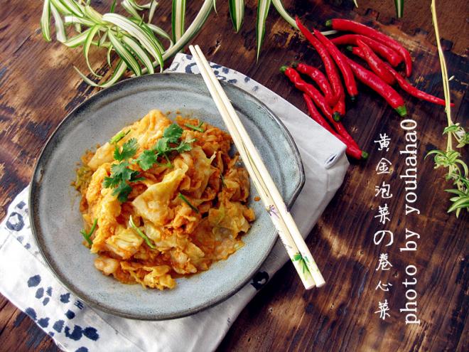 黄金卷心菜泡菜