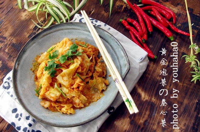 黄金卷心菜泡菜