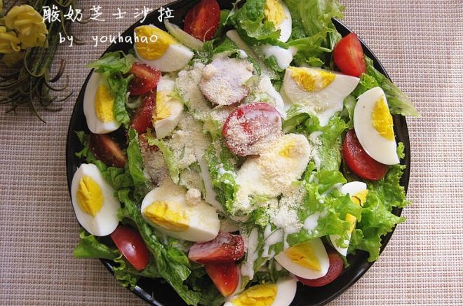 酸奶芝士沙拉