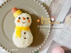 圣诞快乐！