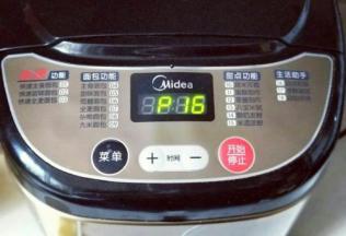 启动面包机自动和面功能，20分钟。