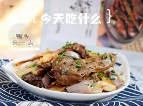 成品。