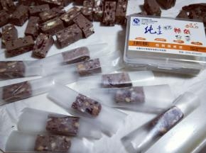 再用糯米纸包起来。(没有可以省略)