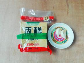 准备好了香糕，蒜瓣