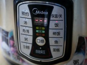 8.启动煮饭的电锅。
