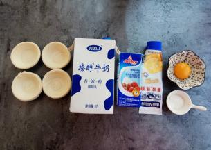 首先准备好食材，蛋挞皮是买现成的
