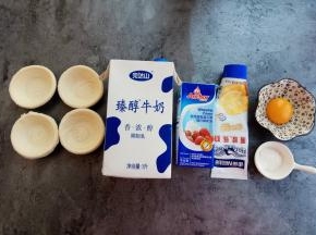 首先准备好食材，蛋挞皮是买现成的