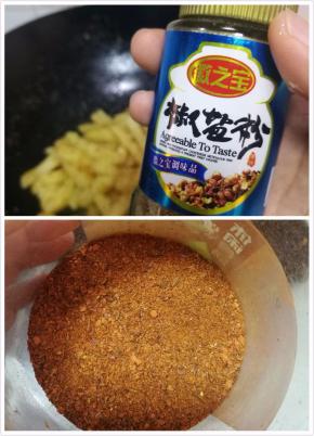 .倒入孜然粉，胡椒粉，五香粉，辣椒粉，椒盐粉