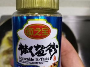 加入椒盐提味