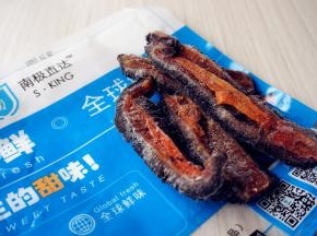 取出红极参解冻片刻