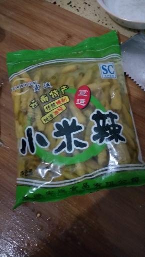 小米辣椒也备好
