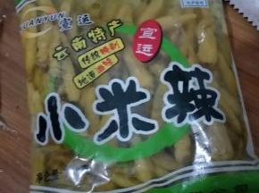 小米辣椒也备好