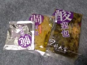 买的这种做酸菜鱼成品的酸菜，最小袋是淀粉没用到，酸菜和酱料包都用了