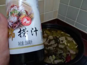 喜欢的可以加入一点捞汁，不喜欢也可以不加