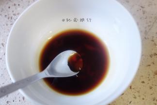 9、	白糖3g 美极鲜味汁1勺 老抽1勺 料酒1勺调成料汁备用