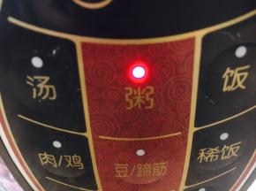 启动电饭锅的煮粥功能，不用盖电饭锅的锅盖，恒温熬制1个小时。