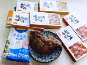 准备食材。