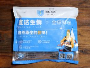 我用的是这种京东冷链邮寄的速冻冰岛红极参条。