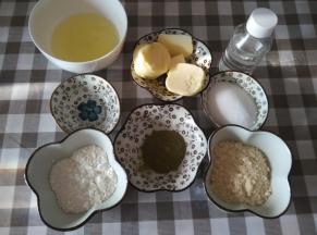 称量好所有材料