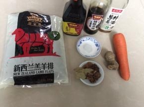 准备好材料