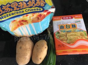 材料准备：土豆2个，小葱2颗，芝士碎约70克，面包糠约半碗
另，盐1/3匙，胡椒粉1/4匙