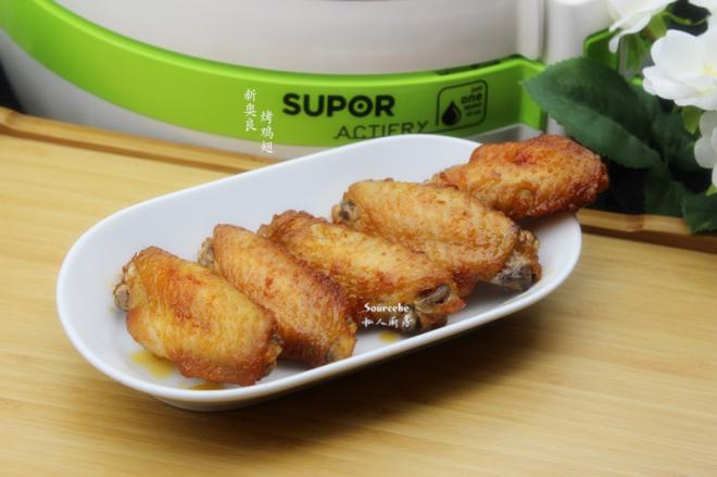 新奥良烤鸡翅