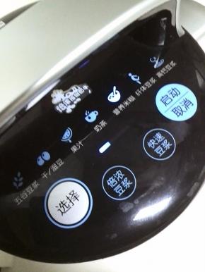 选择营养米糊功能，按启动开始制作