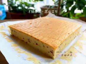 晾凉后切掉四周不平整处