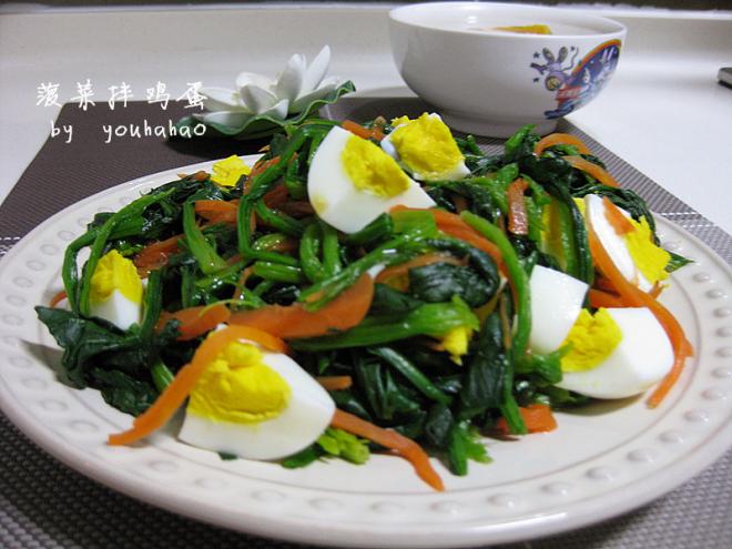 菠菜拌鸡蛋