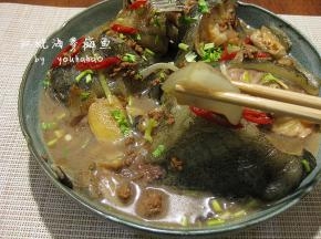 盛出食用，鱼皮厚厚的，确实有点像海参一样