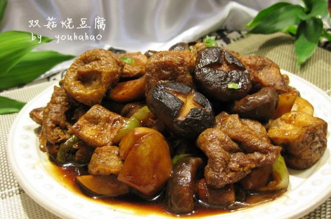 双菇烧豆腐