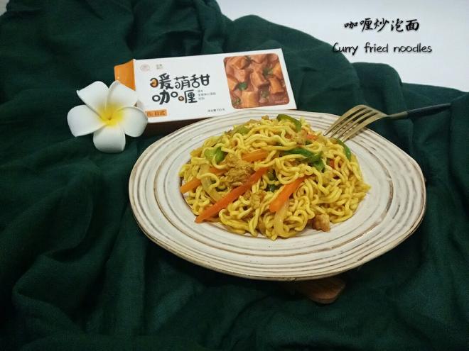 咖喱炒方便面