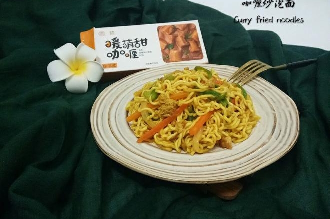 咖喱炒方便面