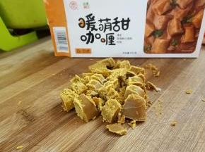 再把咖喱块稍微切小一点。