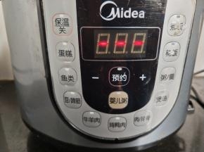 按煮粥／羹键。