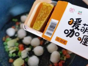 加入咖喱。