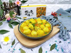 特别美味。