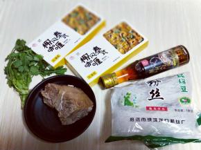 准备食材。