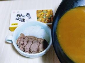 将煮好的咖喱汤倒入汤碗中。