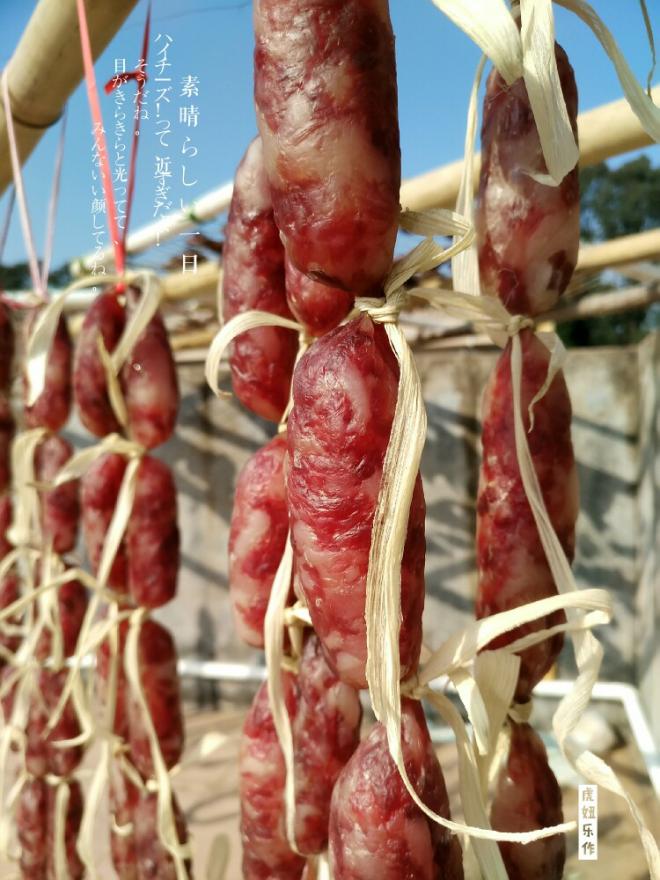 莞式腊肠