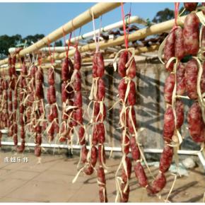 晒了2天后的腊肠