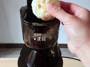 麻阳冰糖橙去皮整个从原汁机的大口径里塞入；