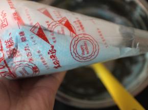 接着将两个颜色的蛋白霜一起套入一个大的裱花袋中，如图