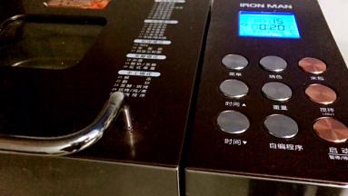 按菜单键选择搅拌功能揉面