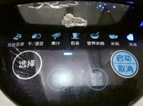 按浓汤键会更加细腻。