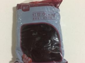 准备一包红豆沙馅儿！（也可以换成自己喜欢的馅儿！）