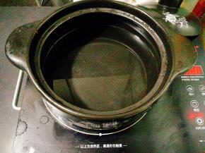 准备一口砂锅，注入水