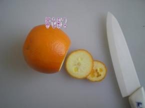 橙子切掉二端