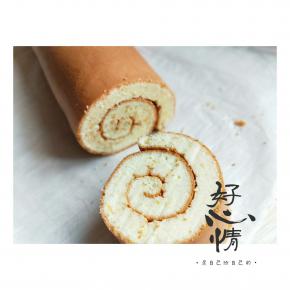 用锯齿刀把蛋糕切成自己想要的形状，切蛋糕时一定要像锯木头一样，轻轻的来回拉动，用力要轻，每切好一块蛋糕后要把刀擦干净，再切下一刀。