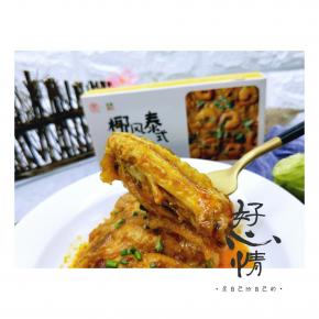 香嫩可口。